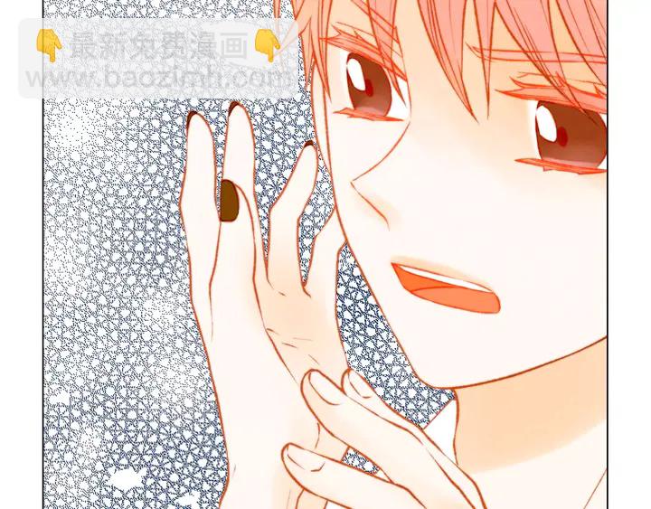 緋聞女一號 - 第97話 解散？(1/3) - 4