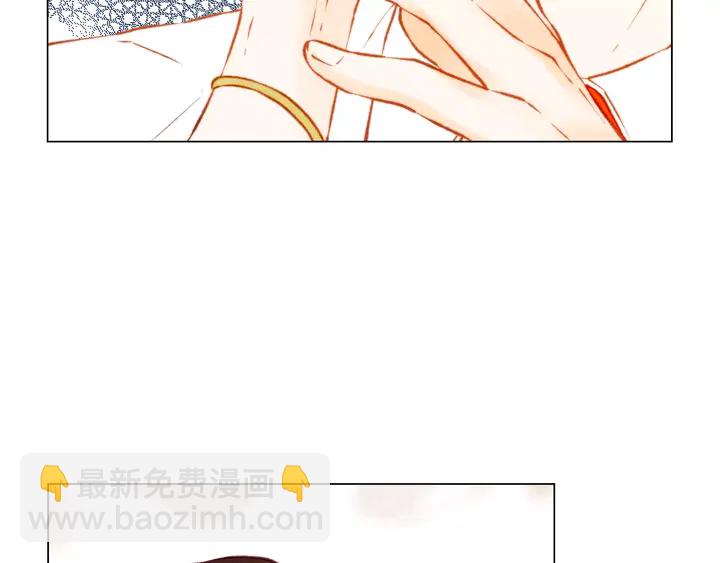 緋聞女一號 - 第97話 解散？(1/3) - 5