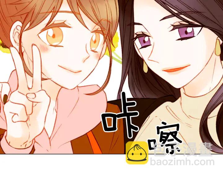 緋聞女一號 - 第97話 解散？(1/3) - 5