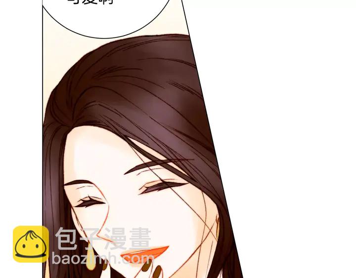 緋聞女一號 - 第97話 解散？(1/3) - 1