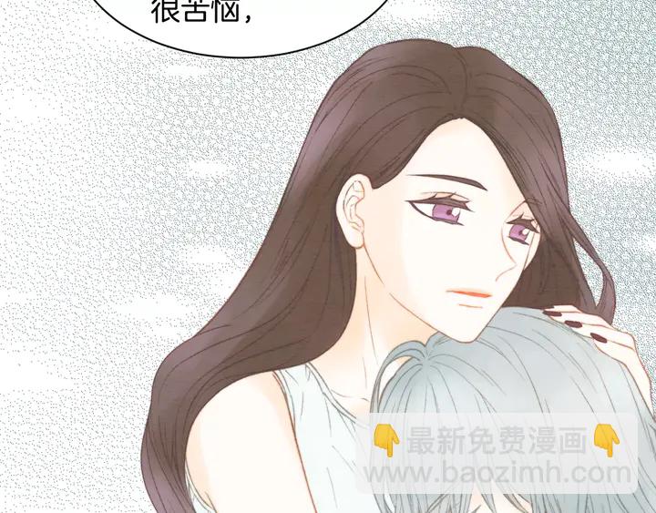 緋聞女一號 - 第97話 解散？(2/3) - 5