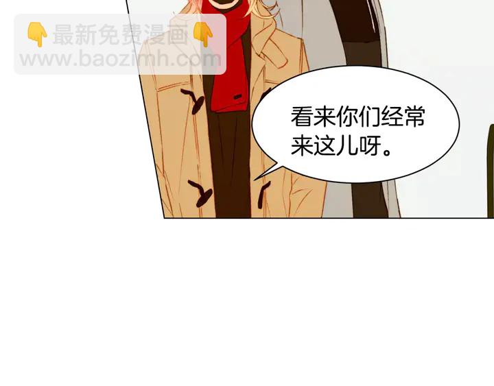 緋聞女一號 - 第97話 解散？(2/3) - 2