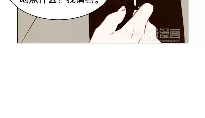 緋聞女一號 - 第97話 解散？(2/3) - 5