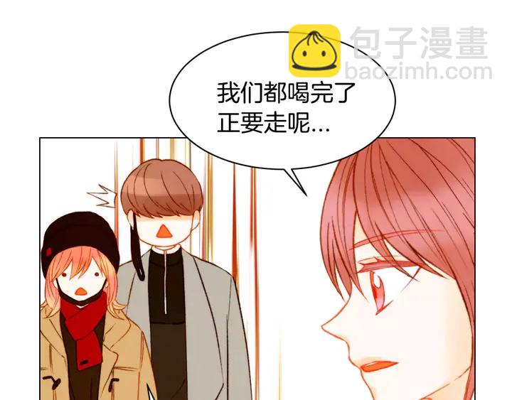 緋聞女一號 - 第97話 解散？(2/3) - 6