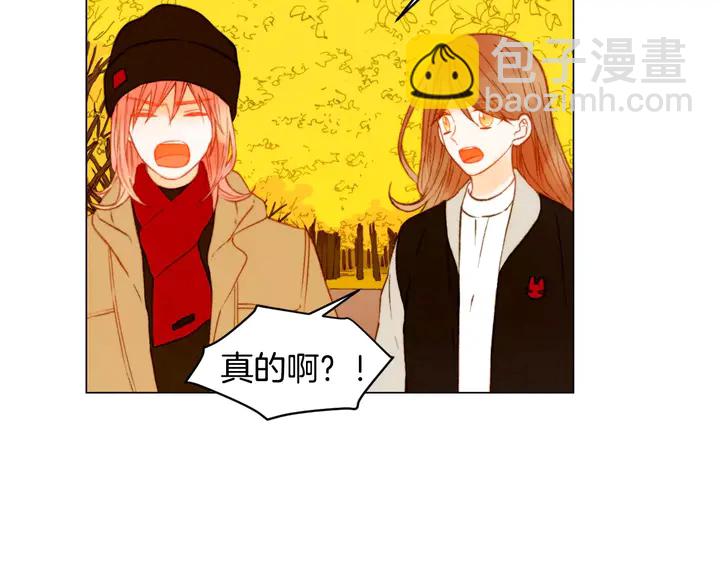 緋聞女一號 - 第97話 解散？(2/3) - 5