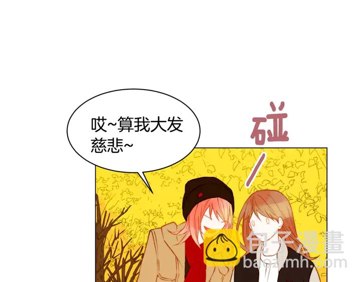 緋聞女一號 - 第97話 解散？(2/3) - 5