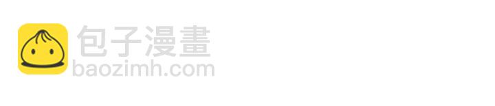 緋聞女一號 - 第99話 不甘心(1/3) - 8