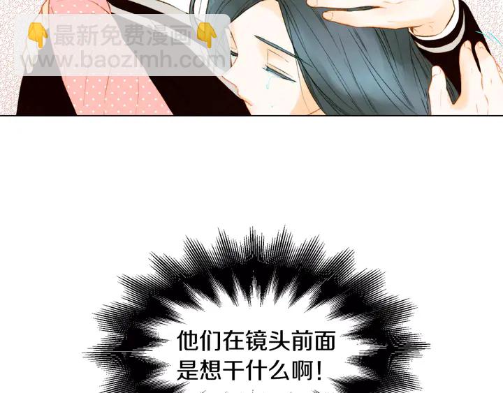 緋聞女一號 - 第99話 不甘心(2/3) - 8