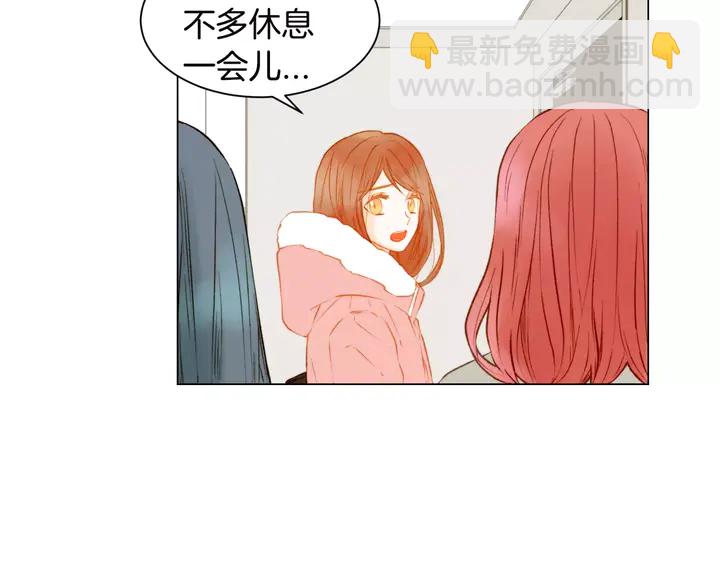 緋聞女一號 - 第99話 不甘心(2/3) - 5