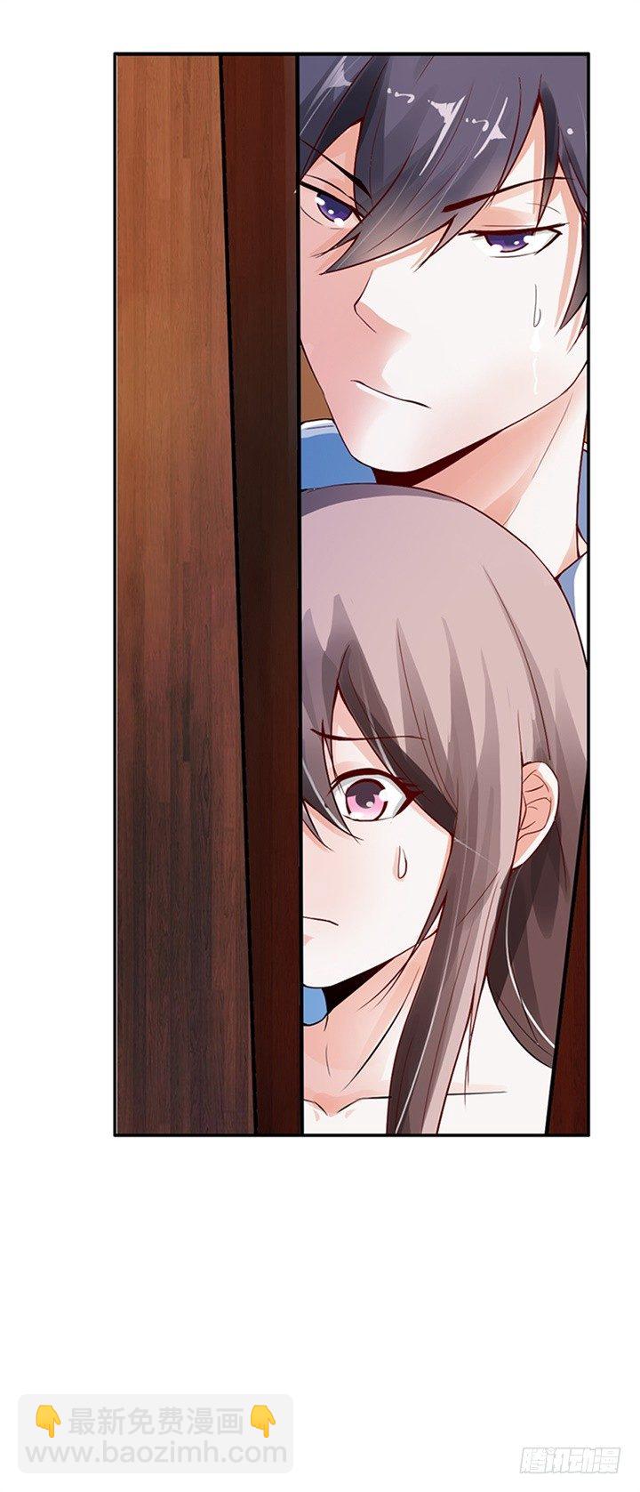 我可是救了你-第2话