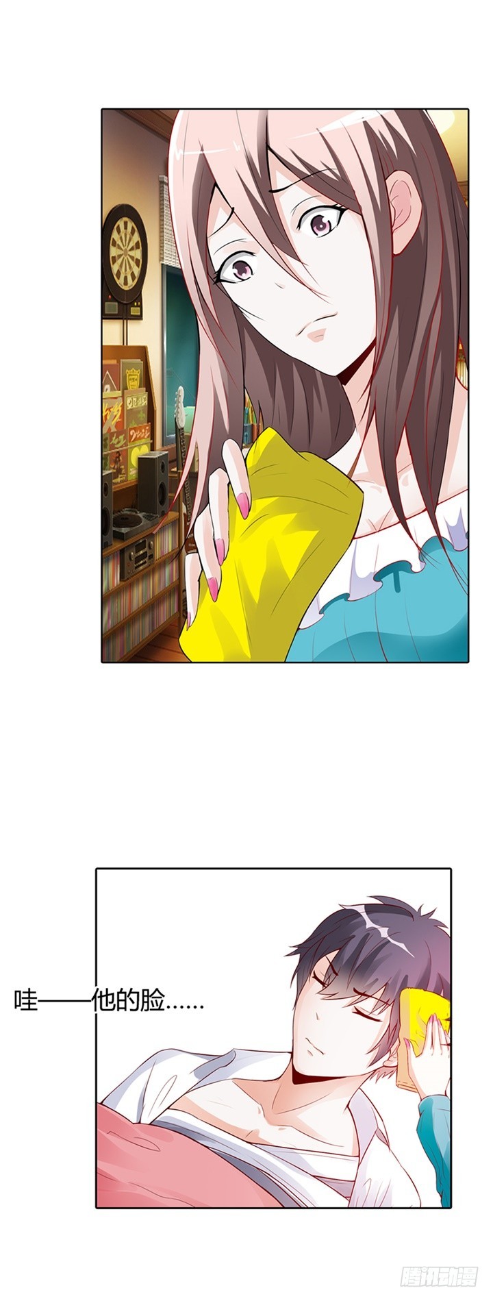 我可是救了你-第2话