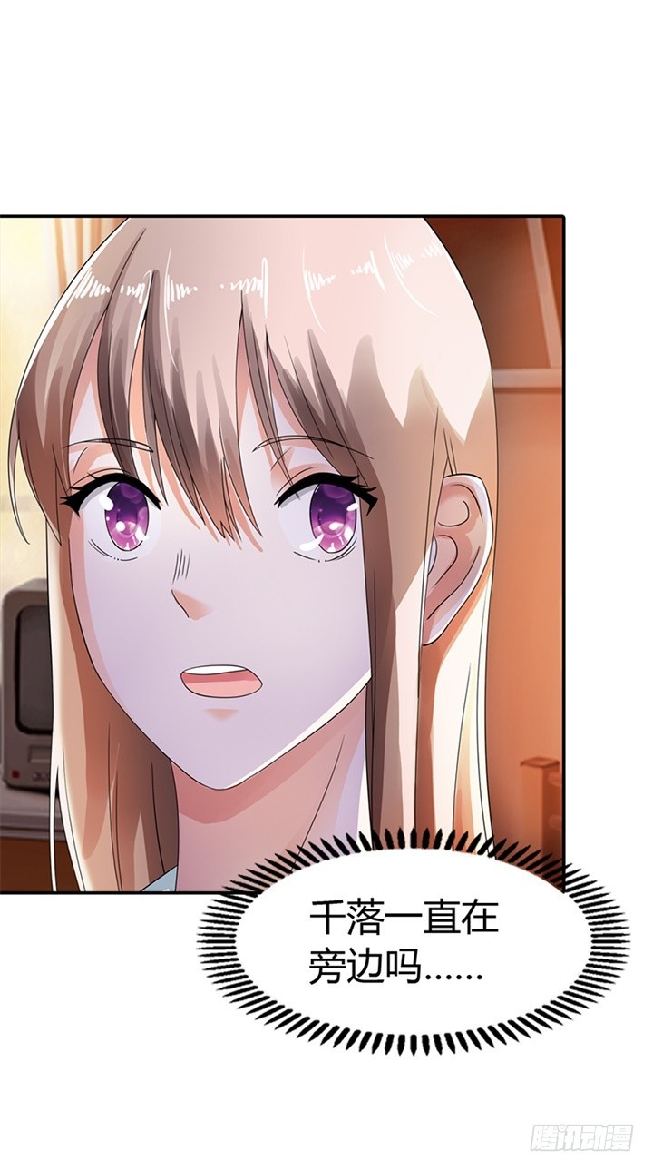 背叛你，我做不到-第12话