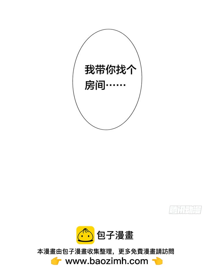 我只是你的工具-第14话