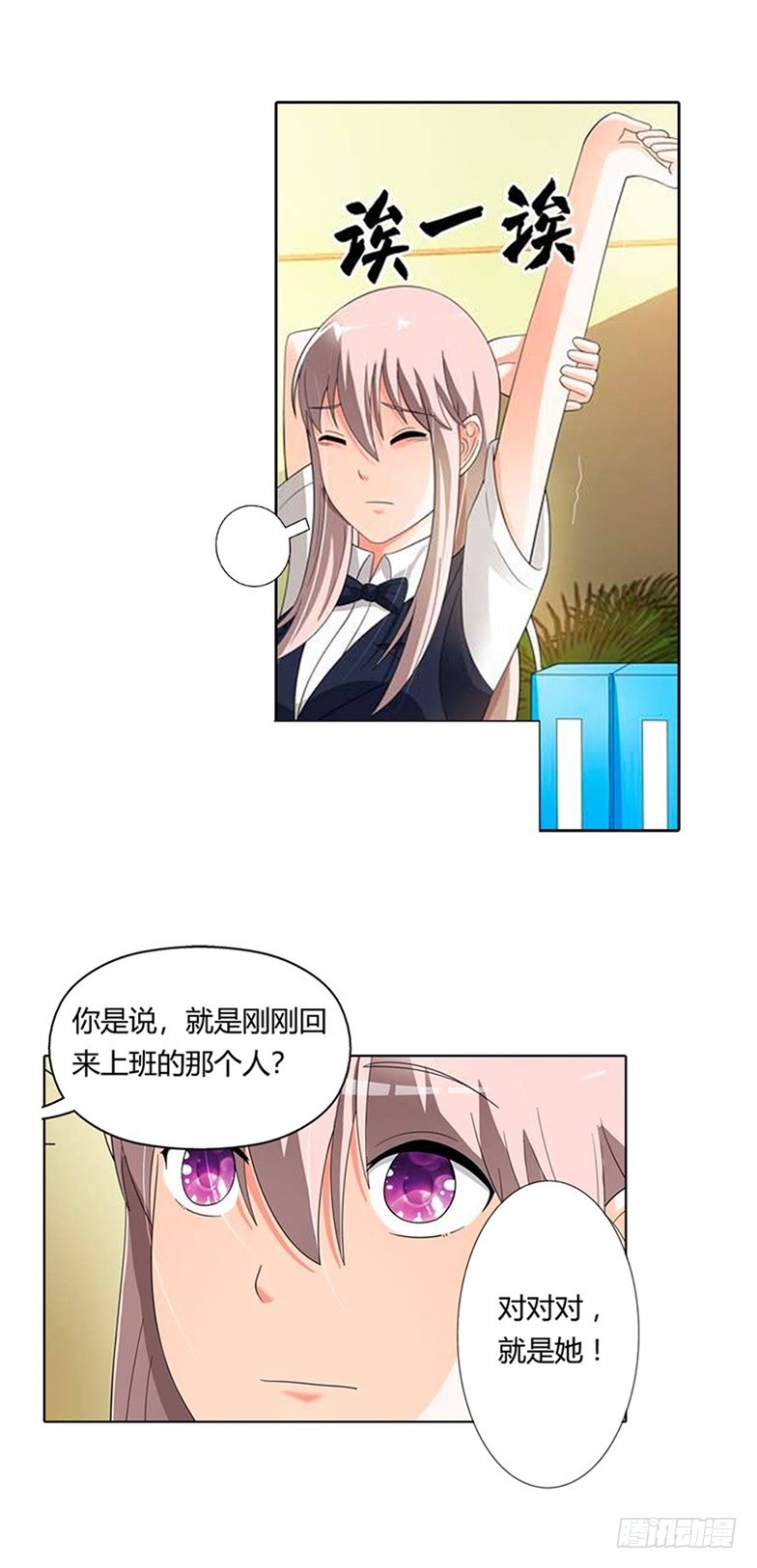 重归于好的姐妹-第22话