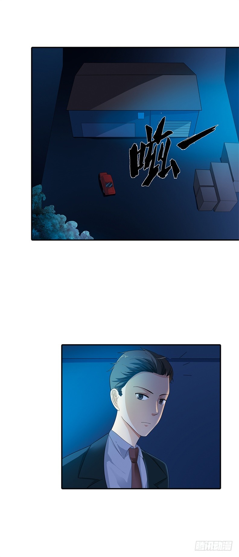 你要带我去哪-第26话