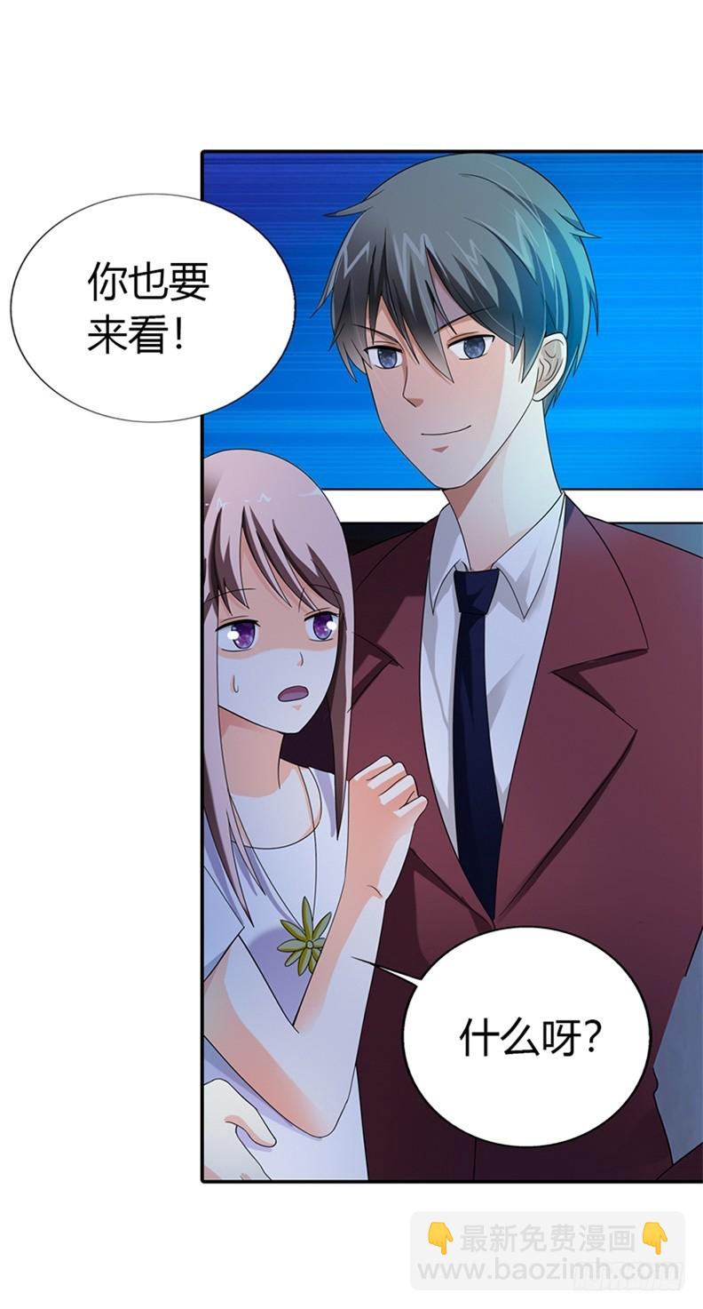 你要带我去哪-第26话