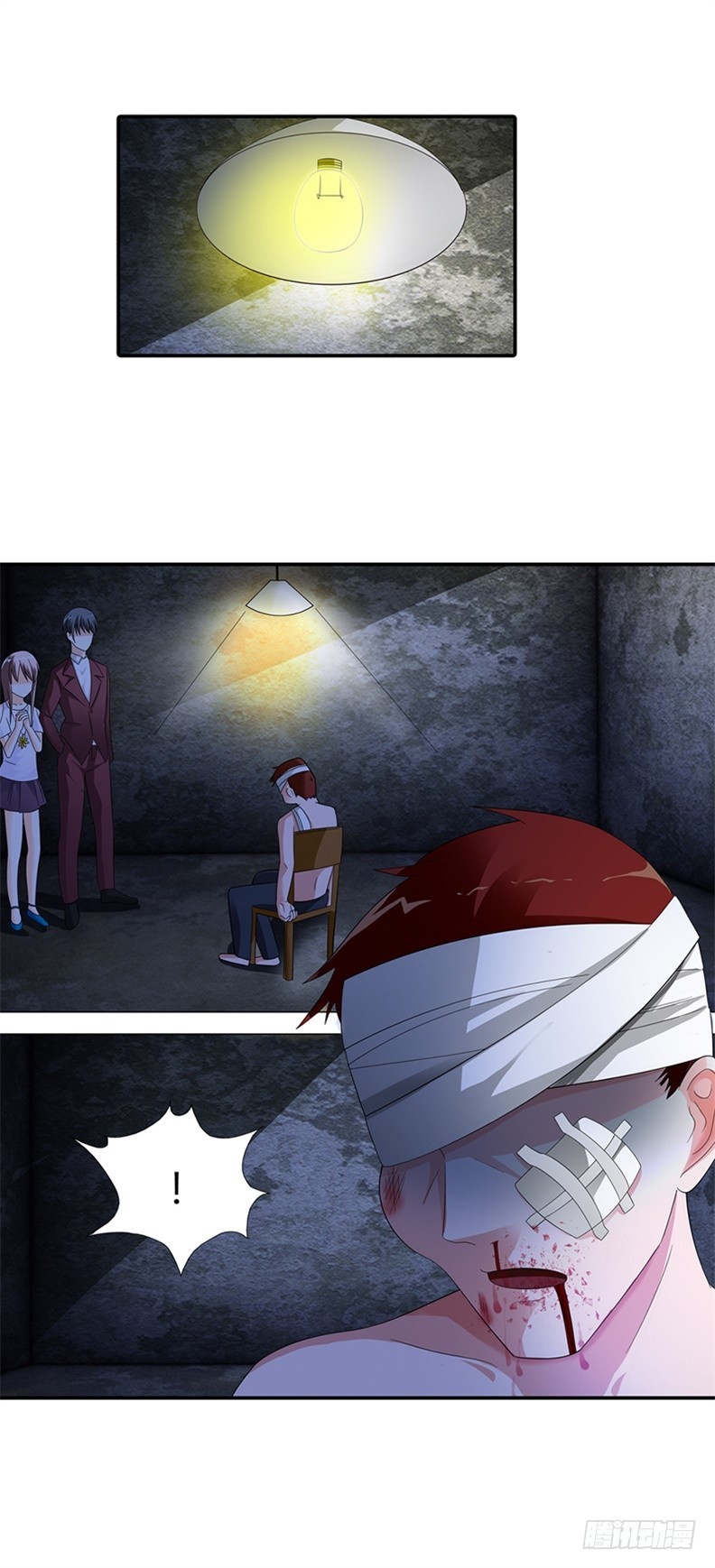 你要带我去哪-第26话