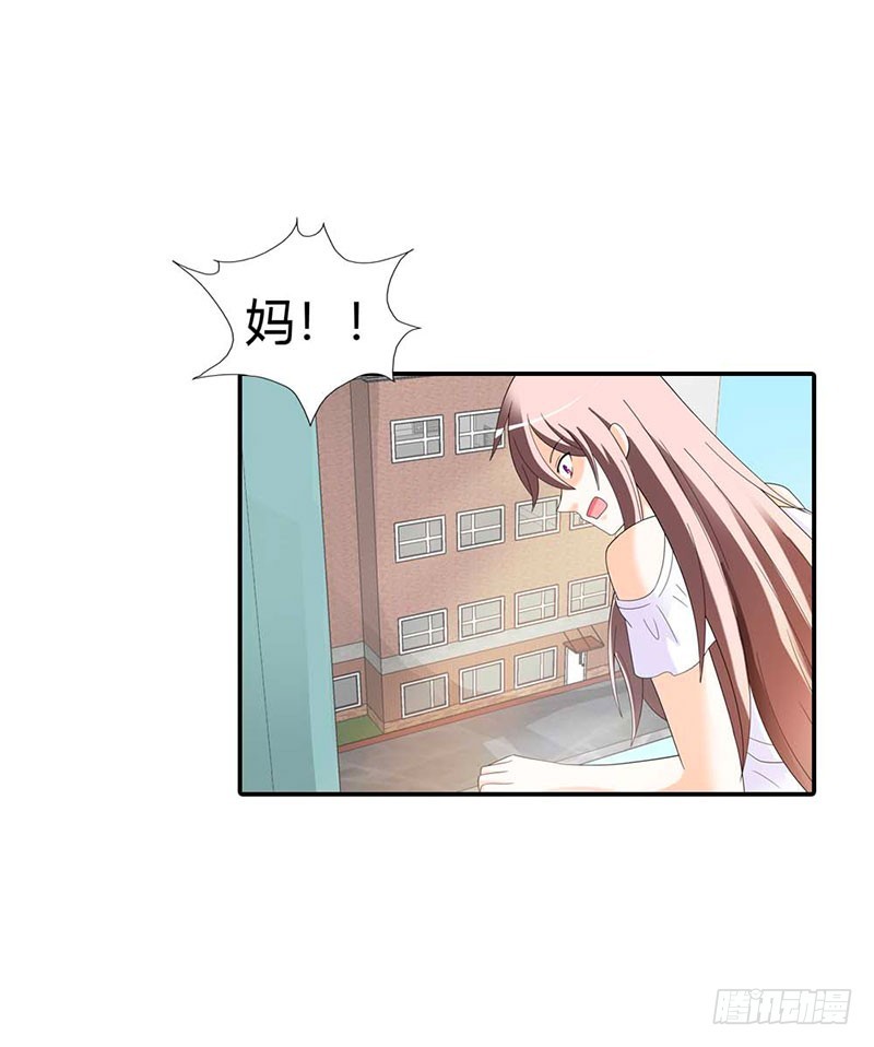 唯有你死才解我恨-第30话