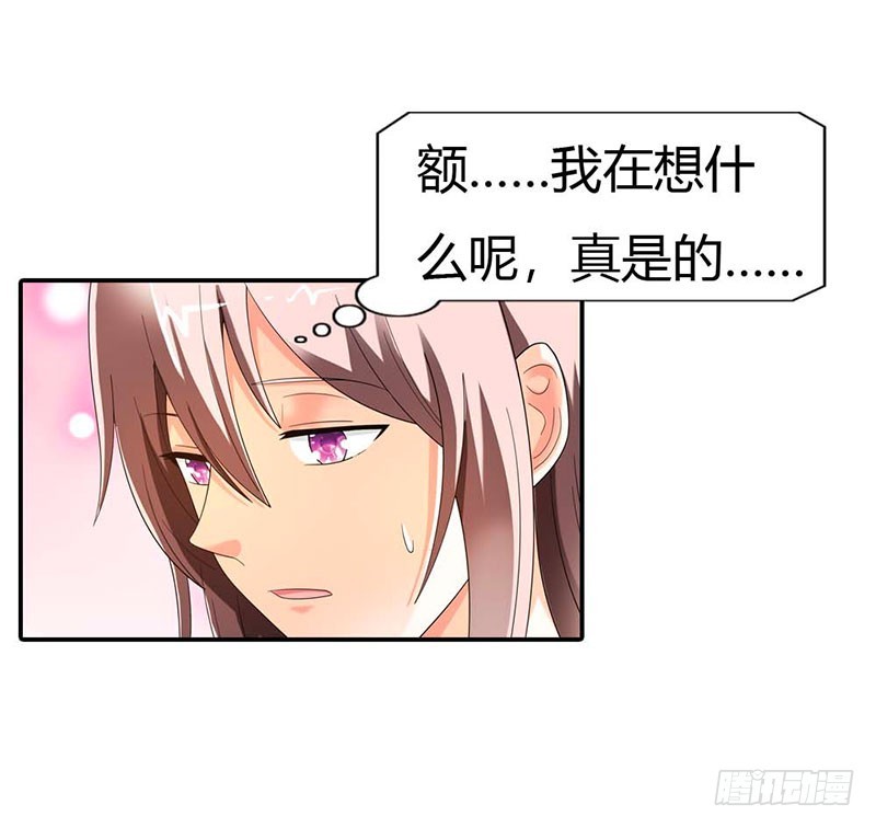 唯有你死才解我恨-第30话