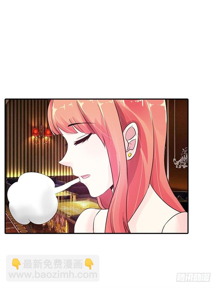 怎么是他？-第4话