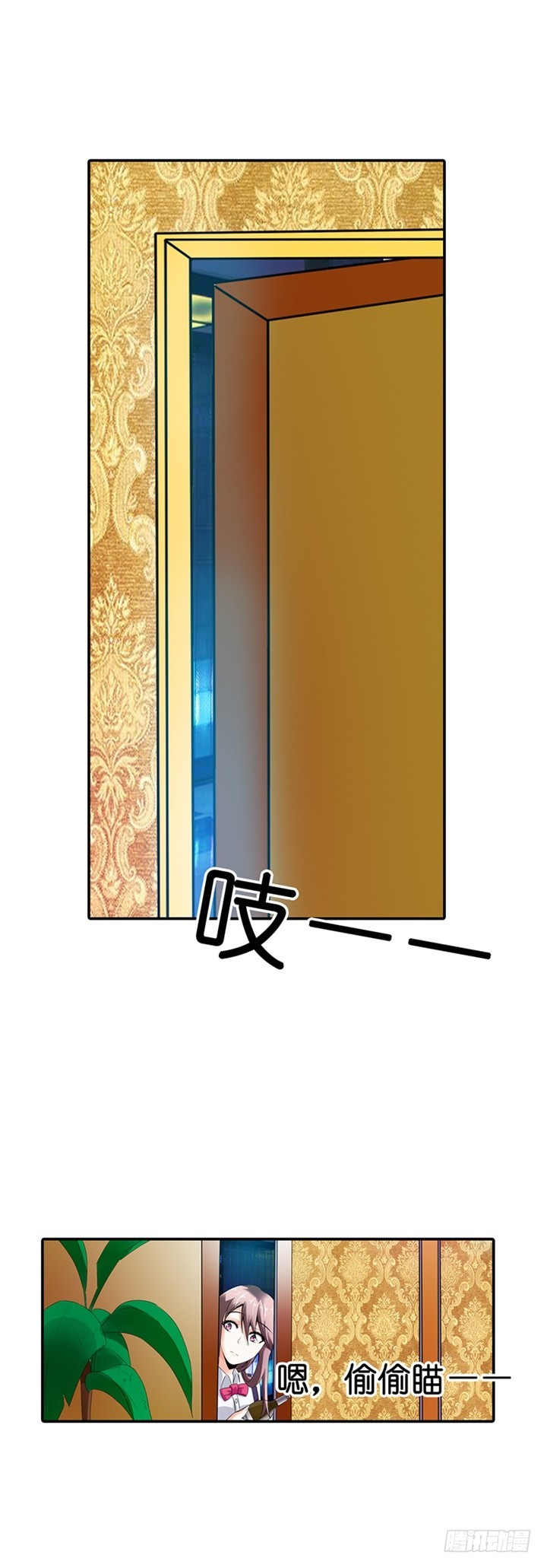 怎么是他？-第4话