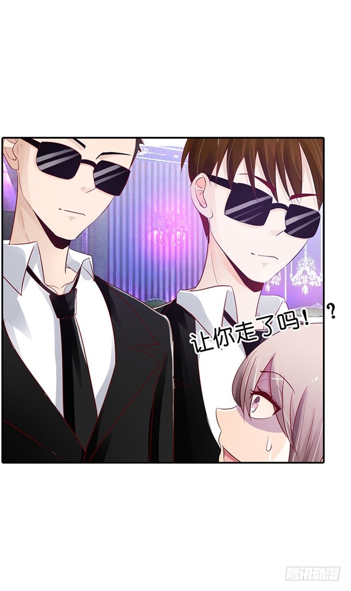 怎么是他？-第4话