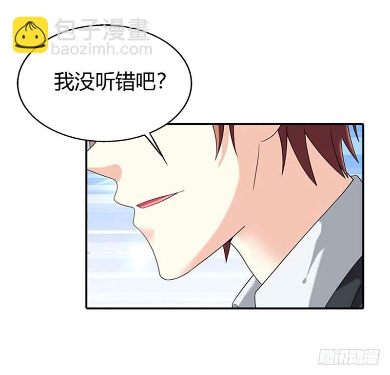 都是我害的-第32话