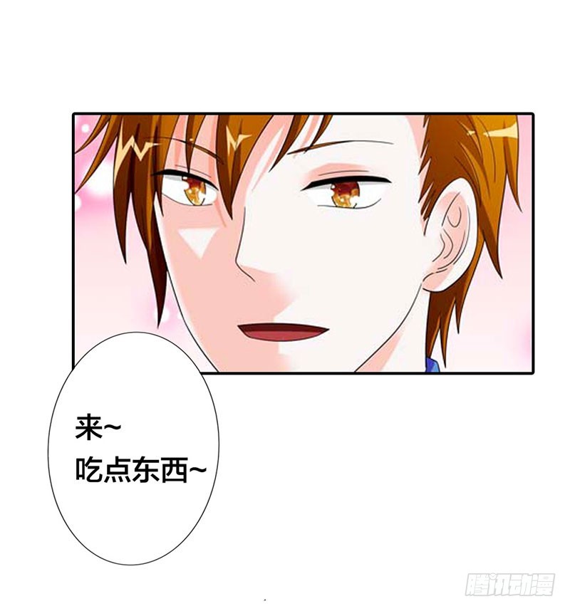 都是我害的-第32话