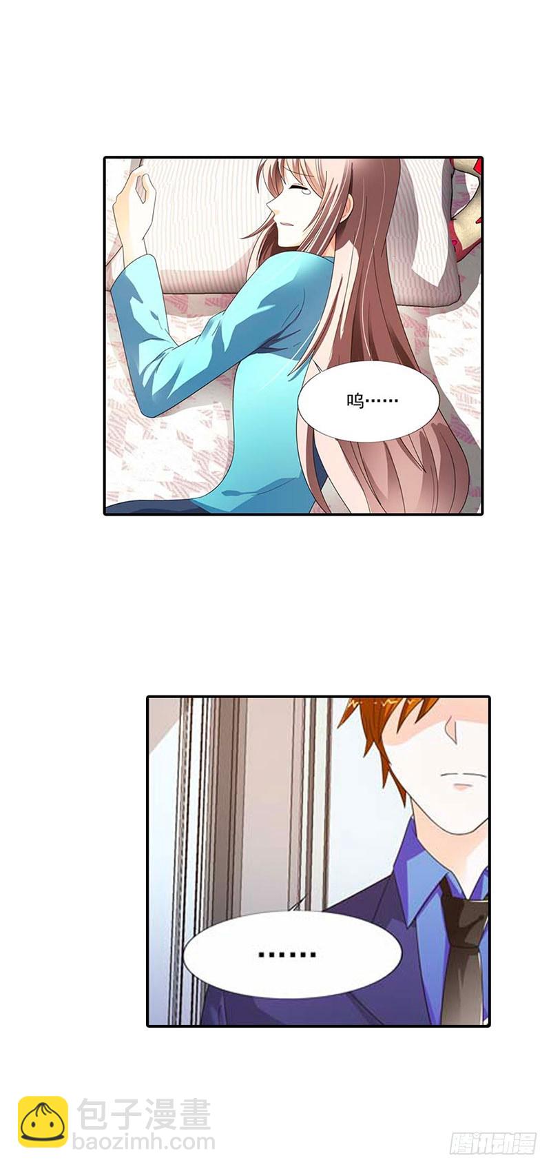 都是我害的-第32话