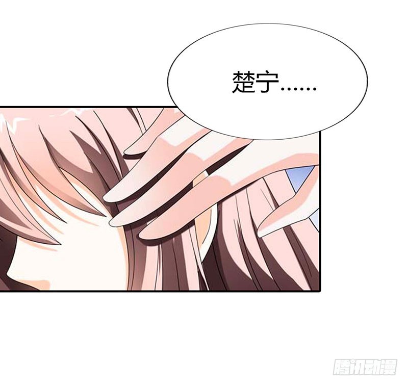 都是我害的-第32话