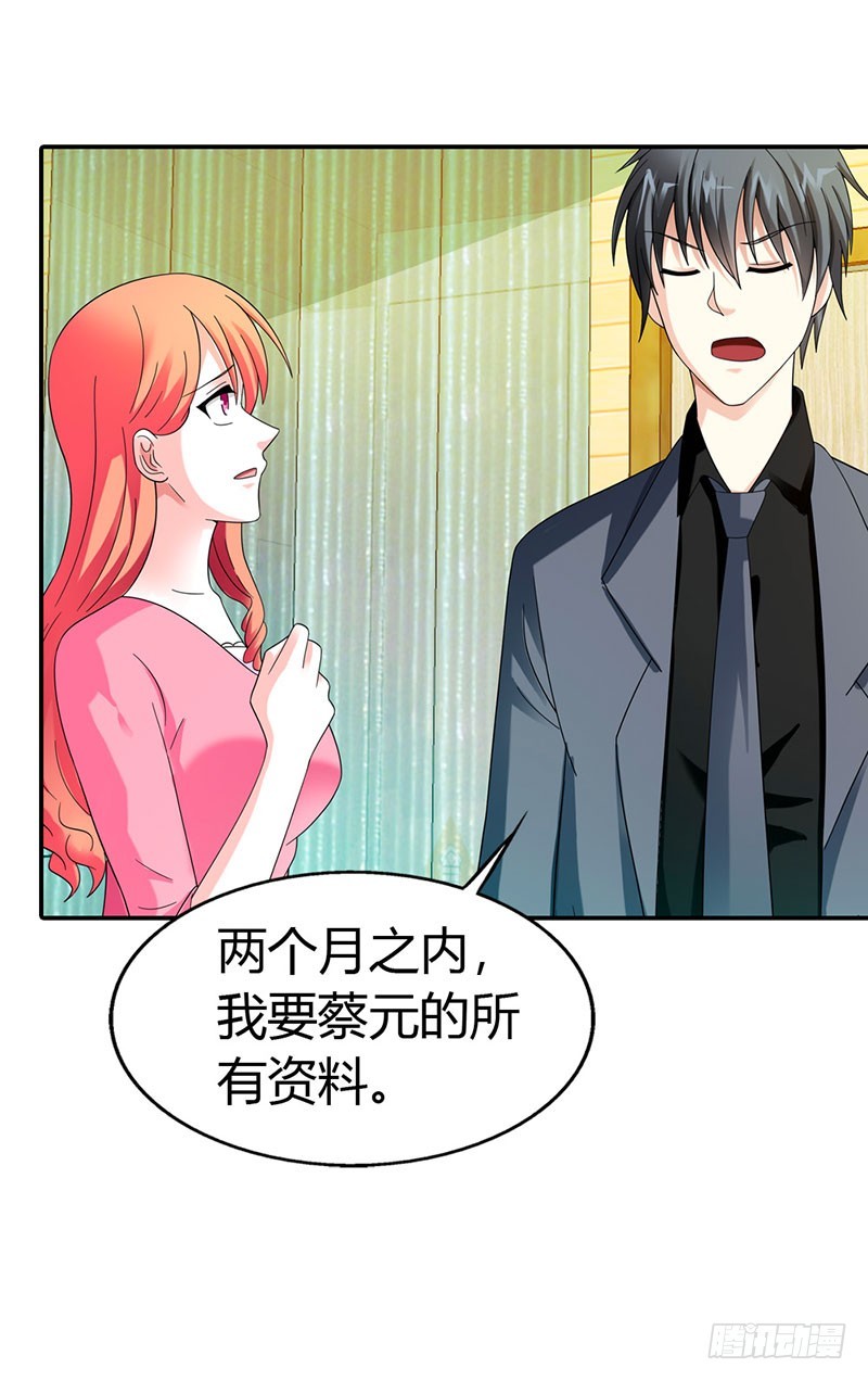 把我父亲放了-第34话