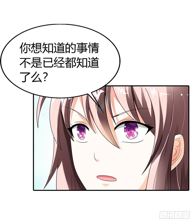 把我父亲放了-第34话