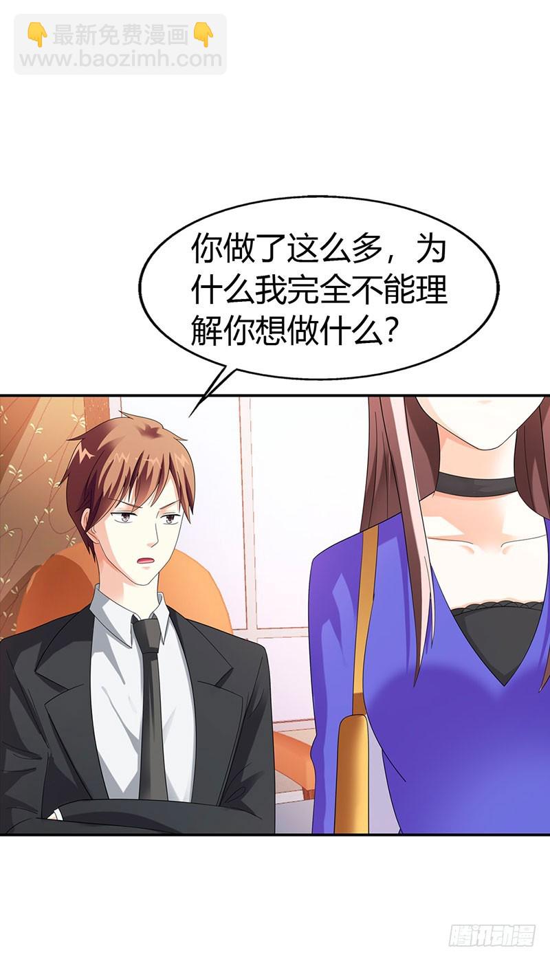 把我父亲放了-第34话