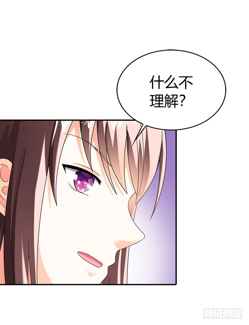 把我父亲放了-第34话