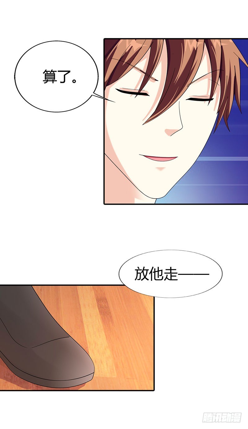 把我父亲放了-第34话