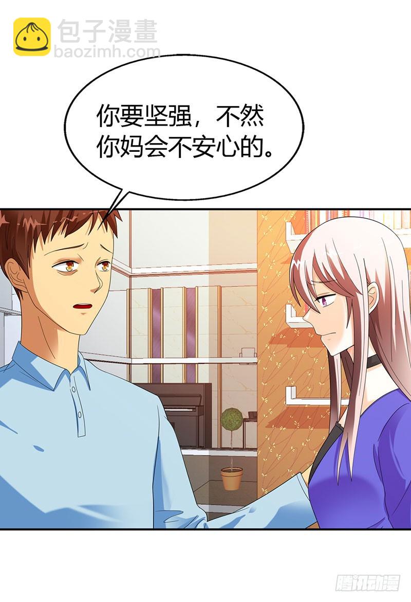 把我父亲放了-第34话