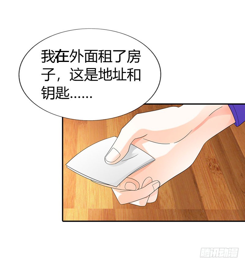 把我父亲放了-第34话