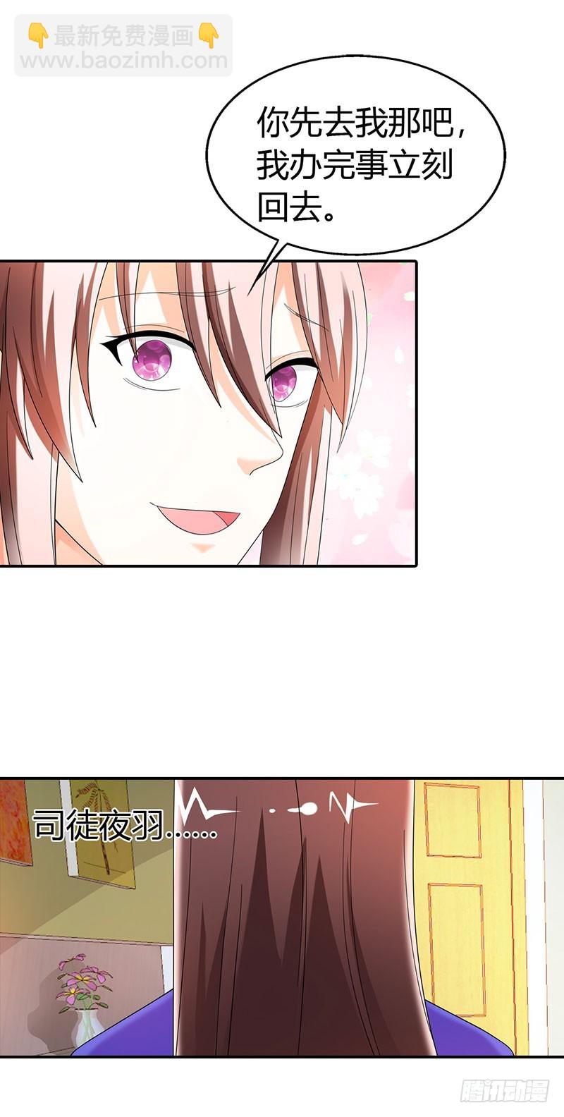 把我父亲放了-第34话