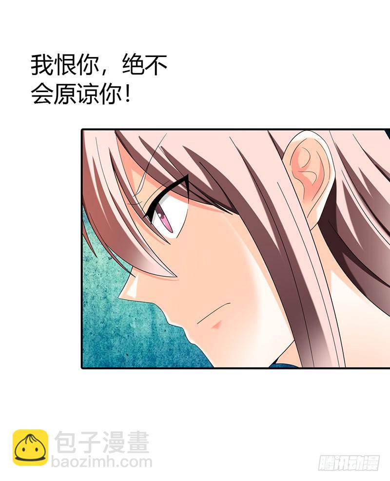 把我父亲放了-第34话