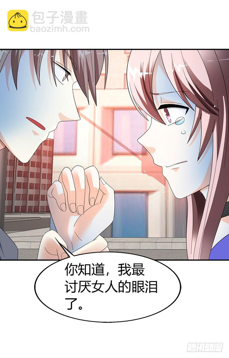 把我父亲放了-第34话