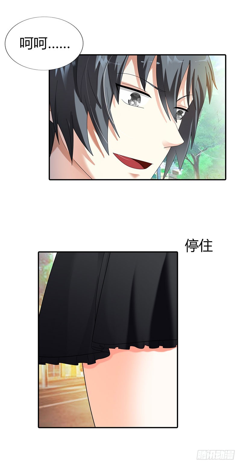 你没资格恨我-第36话