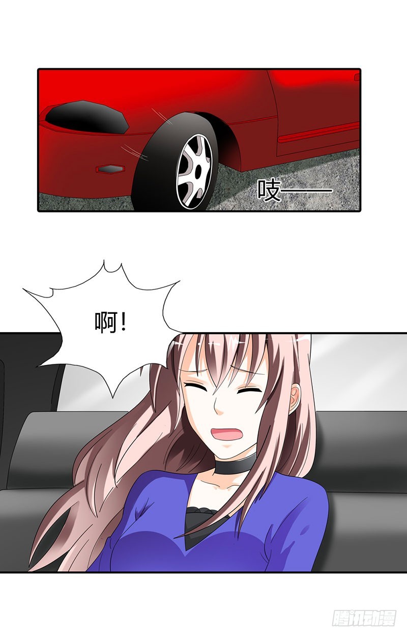 你没资格恨我-第36话