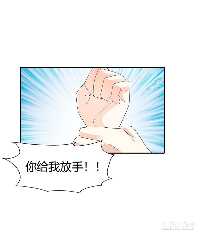 你没资格恨我-第36话