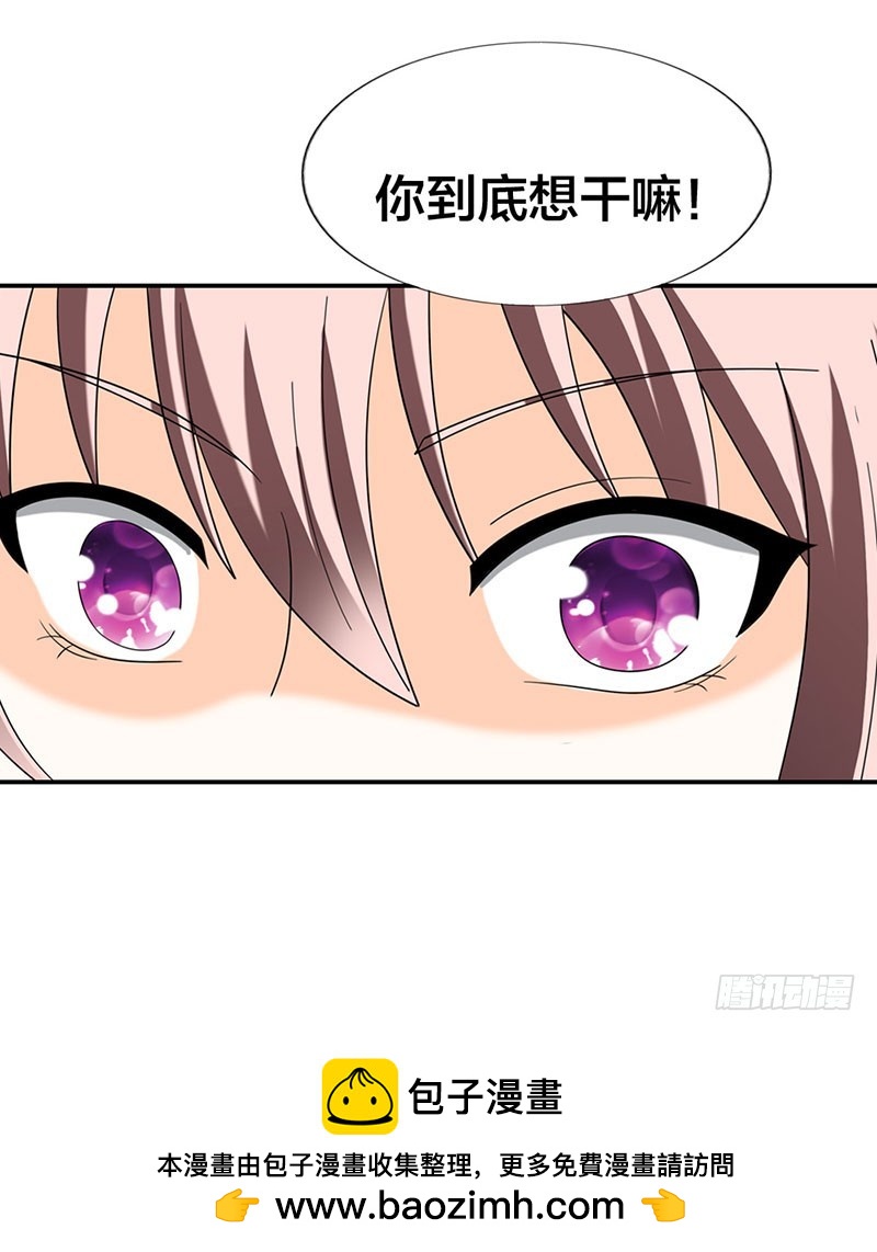 你没资格恨我-第36话