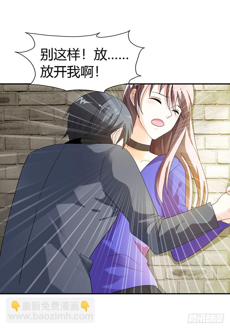 你没资格恨我-第36话