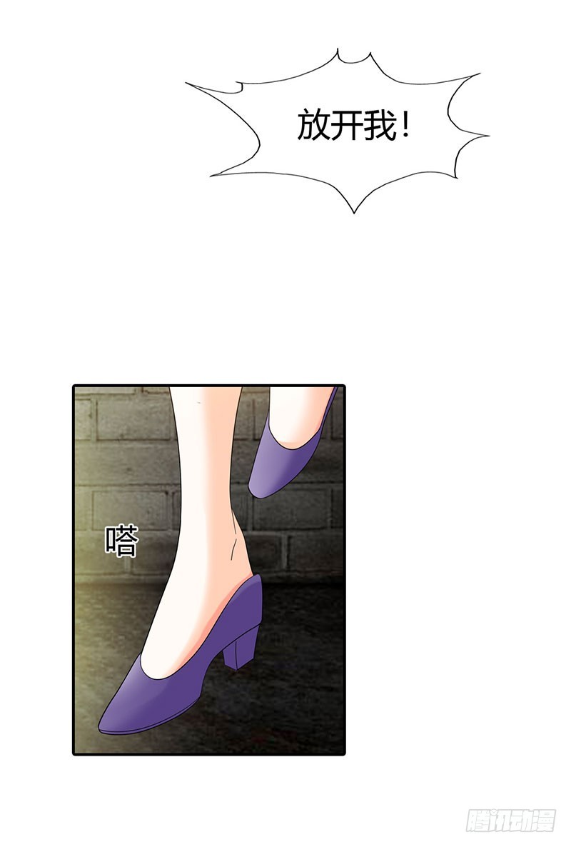 你没资格恨我-第36话