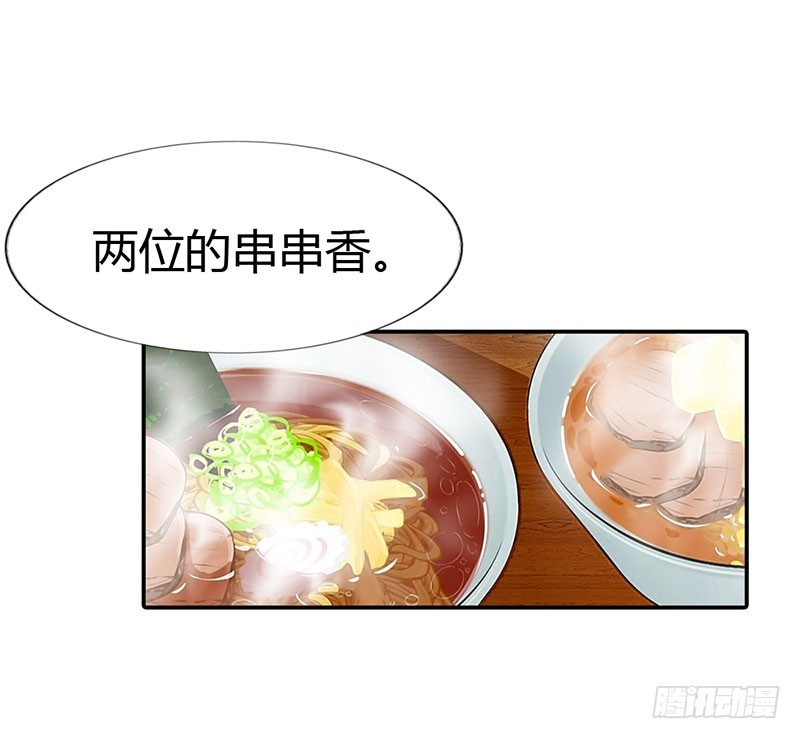 你更想吃我吗？-第38话