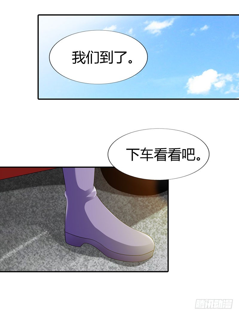 你更想吃我吗？-第38话