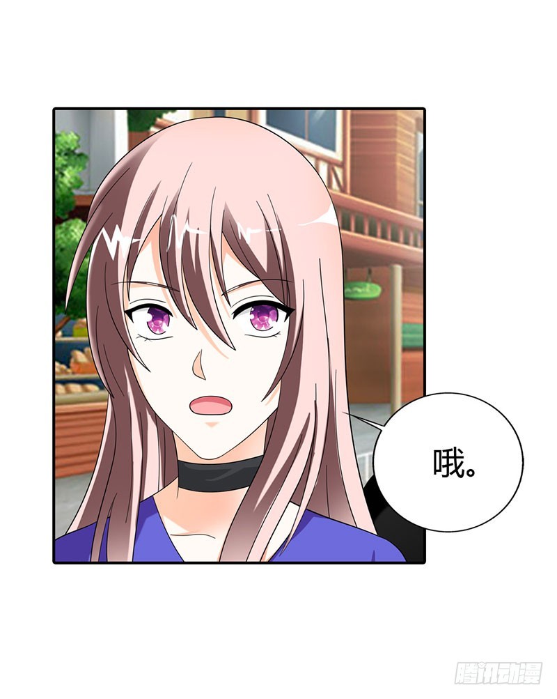 你更想吃我吗？-第38话