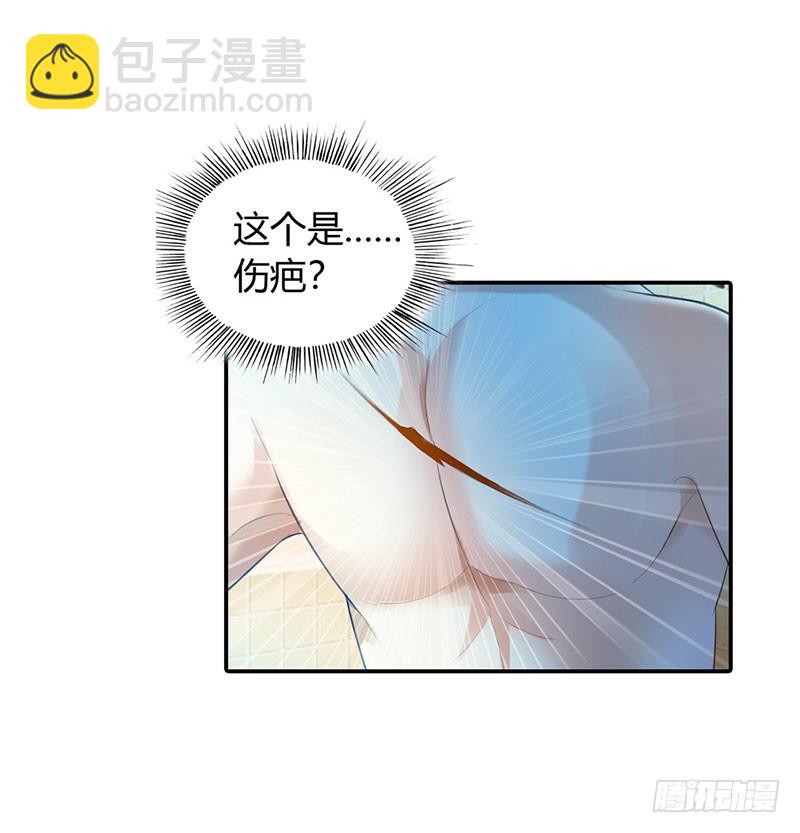 不要对我有非分之想-第40话